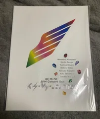 Kis-My-Ft2 Kis-My-Journey ライブ パンフレット