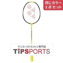 Item thumbnail for item b0960511-977b-487d-ad19-c0e74570beff