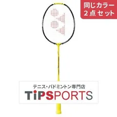 2026年最新】ナノフレア1000ジーの人気アイテム - メルカリ