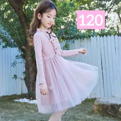 ワンピース　ドレス　120 発表会　パーティ　結婚式　ハロウィン　ピンク　長袖