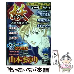 2025年最新】三原千恵利の人気アイテム - メルカリ
