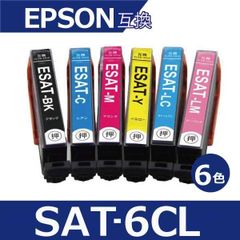 SAT-6CL エプソン プリンターインク 6色セット 互換インクカートリッジ サツマイモ SAT6CL EP-712A EP-713A EP-714A EP-812A EP-813A EP-814A sat 6cl