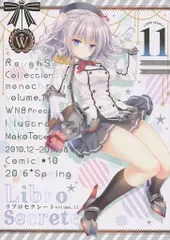 C95 館川まこ WNB 5点セット オトメ*ドメイン Amazon | オトメ ドメイン色紙 那波七海 WNB 館川まこ C95