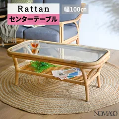 昭和レトロ ヴィンテージ 大型 ラタン ラウンドテーブル 円卓 座卓 籐家具 レトロ ヴィンテージ 大型 ラタンラウンドテーブル 円卓座卓 籐
