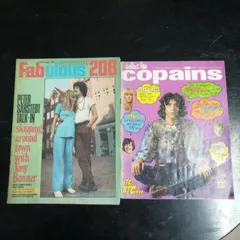 「Fabulous 208」1969年「copains」イギリス フランス 音楽雑誌
