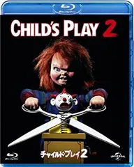 2025年最新】チャイルドプレイblu-rayの人気アイテム - メルカリ