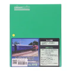 ホーロー 吊り下げ 行先板　仙台行/上野行　東北本線 ホーロー 吊り下げ 行先板 仙台行/上野行 東北本線 ホーロー