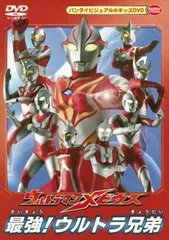 2025年最新】ウルトラマンメビウス dvdの人気アイテム - メルカリ