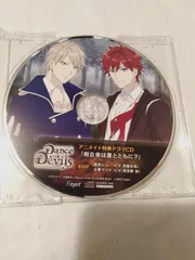 特典ドラマCDのみ】 「相合傘は誰とともに?」