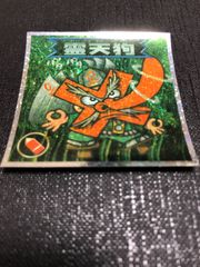 ビックリマンシール タイガー王神 旧ビックリマンシールタイガー王神 22番 チョコ版 - メルカリ