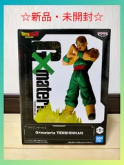 ドラゴンボールZ 天津飯 フィギュア G×materia TENSHINHANのサムネイル