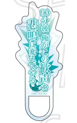 【中古】アクセサリー(非金属) 糸師凛 「ブルーロック トレーディングセリフアクリルリング」