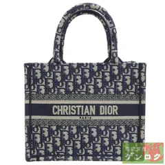 ディオール ブックトート スモール  トートバッグ