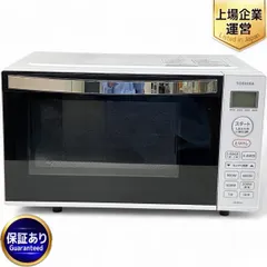 2025年最新】電子レンジ 東芝 er-ws17の人気アイテム - メルカリ