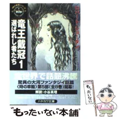 2024年最新】竜王戴冠の人気アイテム - メルカリ