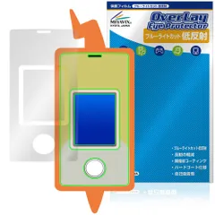 ポケットモンスター ポケモン スマホロトムSHAKE 保護フィルム OverLay Eye Protector 低反射 for スマホロトム シェイク 目に優しい