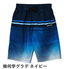 【幾何学グラデ ネイビー 763451】 水着 男の子 ジュニア キッズ サーフパンツ CONVERSE コンバース 140 150 160cm 小学生 中学生 高校生 男子 子供 おしゃれ 海パン スイムパンツ スイミングパンツ スイムウェア