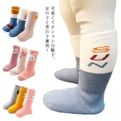 靴下 ベビー ロングソックス 3足セット 秋冬 綿 ハイソックス 厚手 赤ちゃん キッズ 可愛い 男の子 女の子 おしゃれ 新生児 保育園 幼稚園 クリスマス くつ下 子供服 出産祝い 送料無料#xsp356