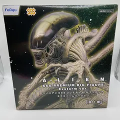 未開封　ALIEN　SSS PREMIUM BIG FIGURE Exstorm ver.　エイリアン　SSS　プレミアムBIG　フィギュア　エクストームバージョン　プライズ　フィギュア　フリュー