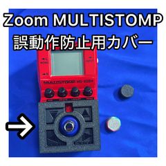 ZOOM（MS50G+，MB60B+）切替スイッチ拡張パーツ - メルカリ