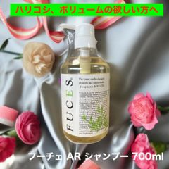 FUCES フーチェ AR シャンプー 700ml 男女兼用 育毛剤 育毛 薄毛 抜け毛 産後の抜け毛 生薬 T-ブレイス 送料無料