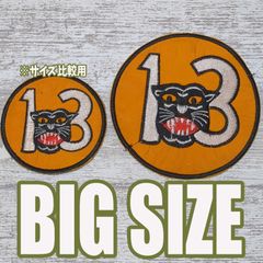 【大サイズ】BIG TI93 TIGER 虎 ベトナム 戦争 ワッペン 黒豹 ブラックパンサー ナンバー 番号 数字 人気 タイガー トラ 動物 黄