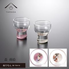 【浮世絵 モチーフ 漆器×ガラス】 ぬりもん de Verra 盃 蒔絵 写楽ペアセット 松本米三郎 奴江戸兵衛 2個 セット グラス コップ 結婚式 引出物 ギフト プレゼント 引越し祝い 母の日 父の日 敬老の日 誕生日 インバウンド 海外出張 新生活