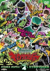 2025年最新】キョウリュウジャー dvdの人気アイテム - メルカリ