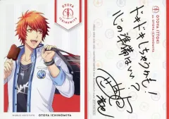 【中古】アニメ系トレカ PR182[プロモーションカード]：一十木音也/[-饗宴の奏鳴曲(ソナタ)[通常盤] 初回封入特典]