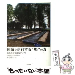 2024年最新】水島幹夫の人気アイテム - メルカリ