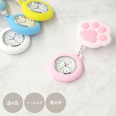 ナースウォッチ リール 伸びる 時計 おしゃれ 逆さ 反転 文字盤 アナログ 肉球 猫 ねこ かわいい シリコン クリップ 蓄光 針 ナース 看護師