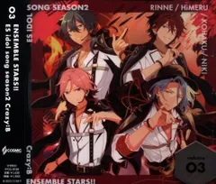 あんさんぶるスターズ!! ESアイドルソング season2 Crazy：B　「指先のアリアドネ」