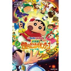 平成仮面ライダーDVDコレクション　ディケイド編 仮面ライダーDVDコレクション 平成編 第91号(仮面ライダーキバ