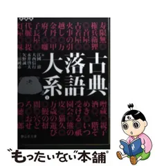 2023年最新】寿限無の人気アイテム - メルカリ