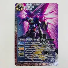 2025年最新】デスティニーガンダム バトスピの人気アイテム