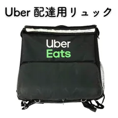 【新品】2025最新版　ウーバーイーツ　配達用バッグ　Uber Eats公式 新品】2023年モデル ウーバーイーツ 配達用バッグ Uber Eats公式