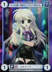 【中古】アクエリアンエイジ No.1455[SP]：ホルス・アイ