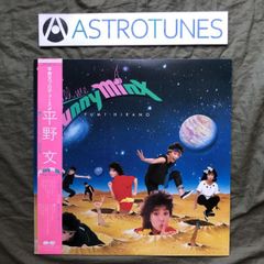 MINNIE ミニー ロケット88 / ライトメロウ シティポップ 自主盤　帯付 MINNIE ミニー ロケット88 / ライトメロウ シティポップ 自主盤 帯付