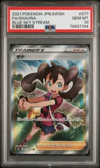 サナ SR CGS10 サナ SR CGS10 ポケモンカード サナ SR BGS10 THE BEST OF XYの