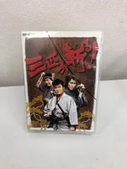 2025年最新】三匹が斬る dvdの人気アイテム - メルカリ 2025年最新】三匹が斬る dvdの人気アイテム - メルカリ