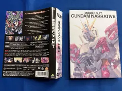 DVD 機動戦士ガンダムNT(通常版)
