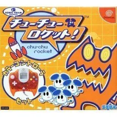 SEGA - チューチューロケット!  コントローラー同梱版 外箱・シール等なし SEGA - チューチューロケット! コントローラー同梱版 外箱