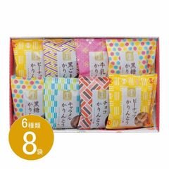 ギフト お菓子 詰め合わせ 和菓子 かりんとう詰合せAY-BO 送料無料 出産祝い 内祝い お返し 出産内祝い お礼 お供え 香典返し