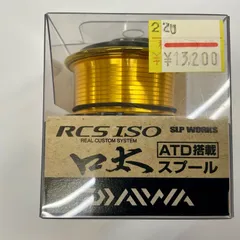 ダイワ rcs iso スプール 尾長 スプールケースとスプールセット