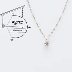 agete アガット K18 ダイヤモンド D.0.05ct ネックレス - c.2000s
