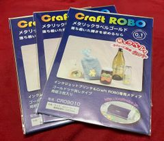 クラフトロボメディア メタリックラベルゴールド 0.1mm用 CRO9010