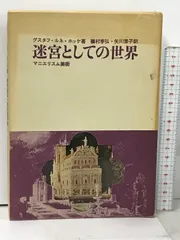 2024年最新】稲村の人気アイテム - メルカリ