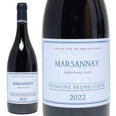 2022 マルサネ ルージュ 750ml ブリュノ クレール ブルゴーニュ フランス 赤ワイン コク辛口 ワイン ^B0BCMN22^