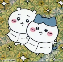 【中古】シール・ステッカー ちいかわ＆ハチワレ ホログラムステッカー 「ちいかわ なんか小さくてかわいいやつ」 ちいかわらんど広島パルコ店 対象商品購入特典