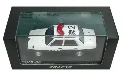 【中古】ミニカー 1/43 NISSAN CREW PATROL CAR 1995 大阪府警察所轄署警ら車両 浪2(ホワイト×ブラック) [H7439502]のサムネイル